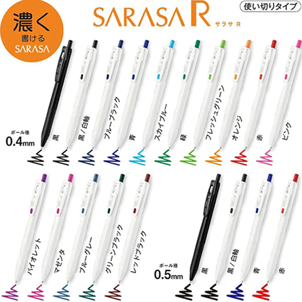 5pcs ZEBRA Gel Pen SARASA R Di - огляд і ціна Zebra Pen Mildliner